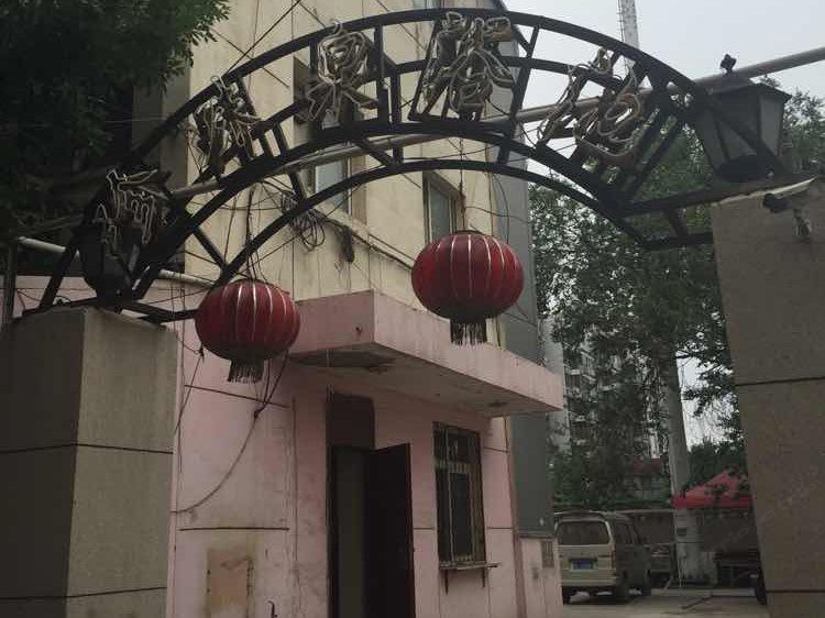 天津珍珠泉宾馆