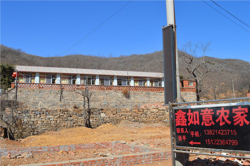 天津鑫如意农家院