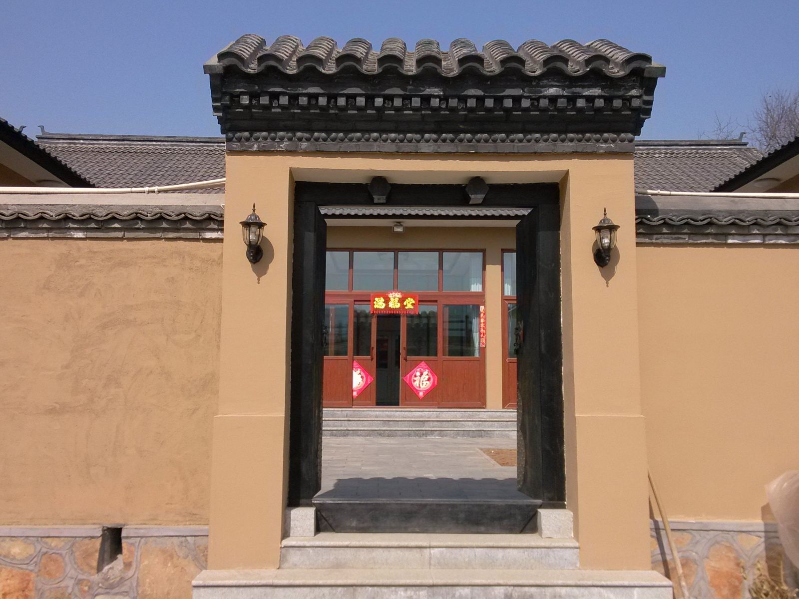 蓟县浩泷农家院