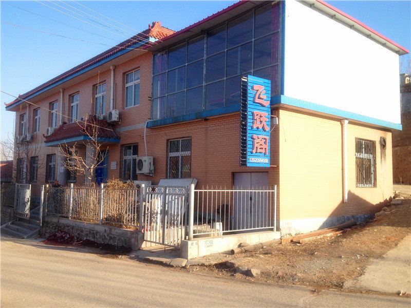 蓟县飞跃阁农家院