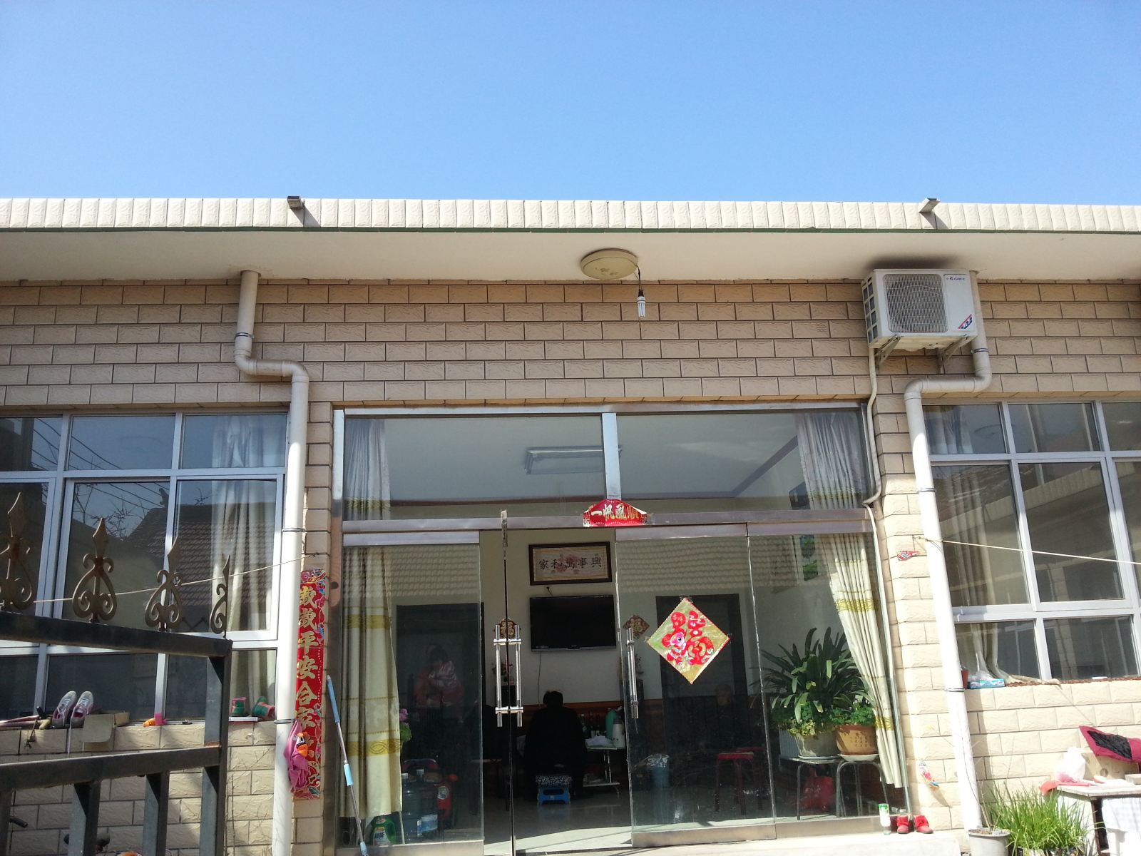 公共区域