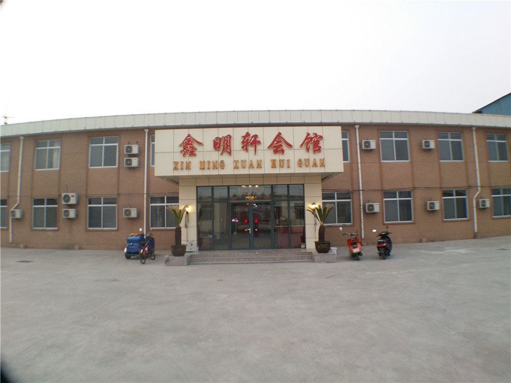 天津鑫明轩会馆