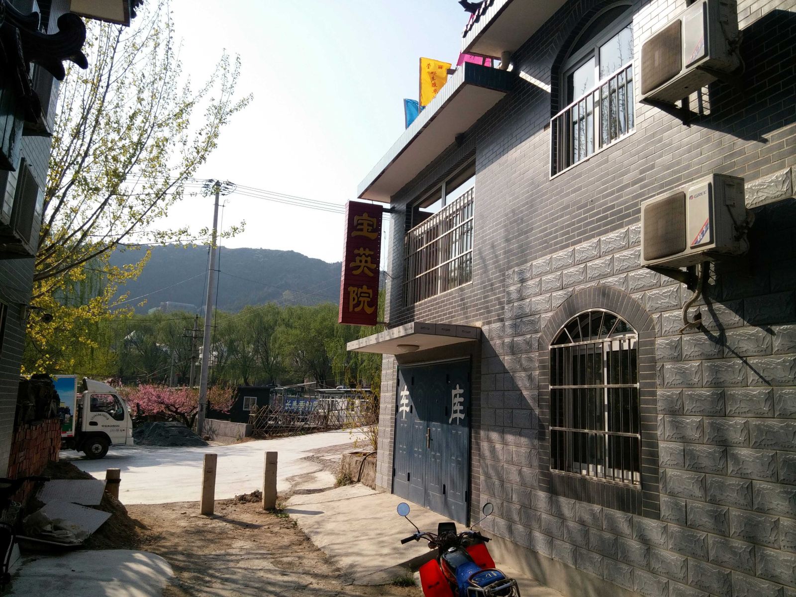 蓟县宝英院农家院