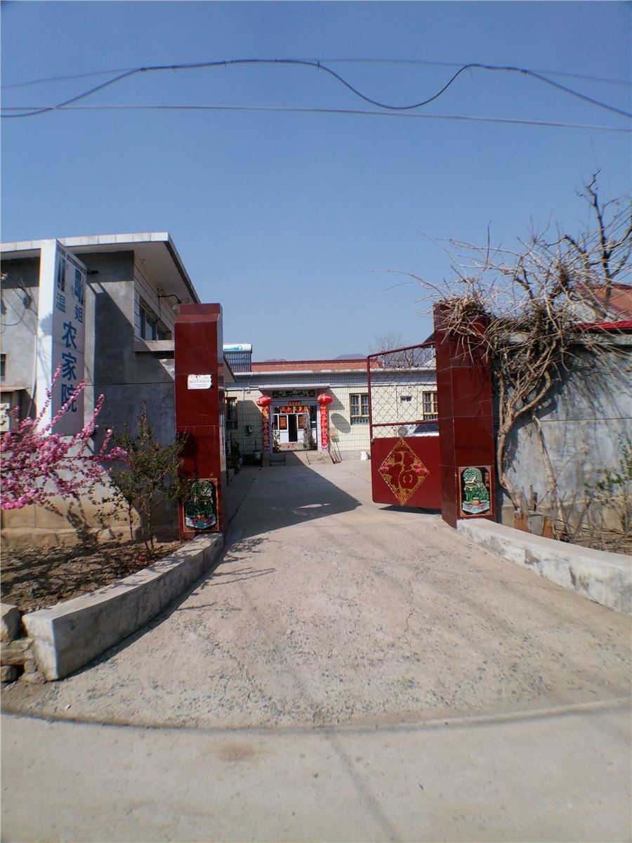 蓟县温姐农家院