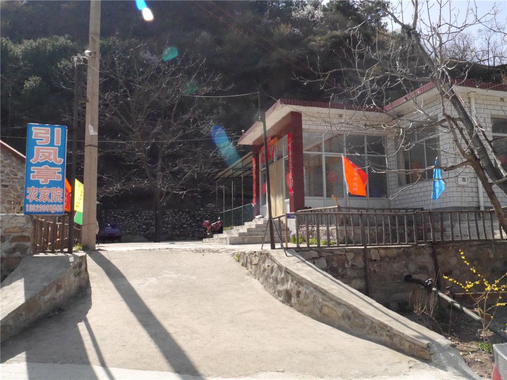 蓟县引凤亭农家院