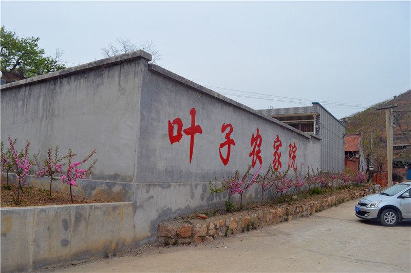 蓟县叶子农家院