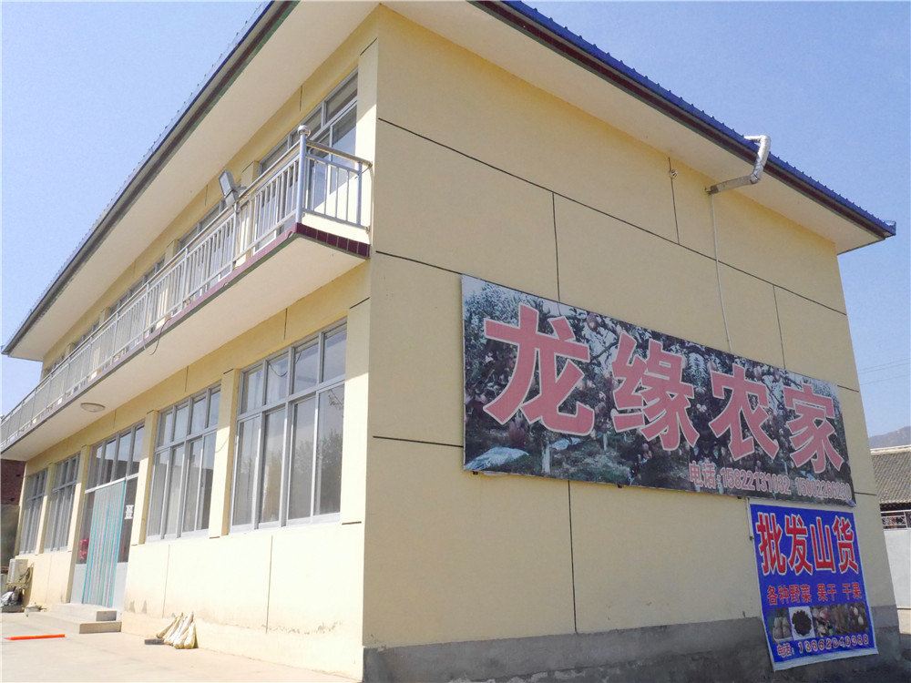 蓟县龙缘农家