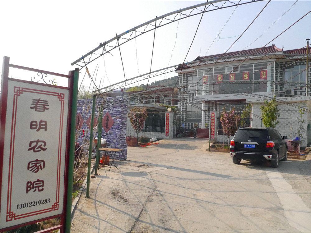 蓟县张春明农家院