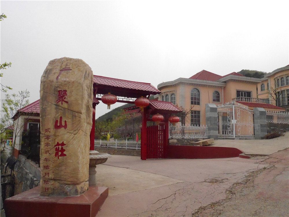 蓟县广聚山庄