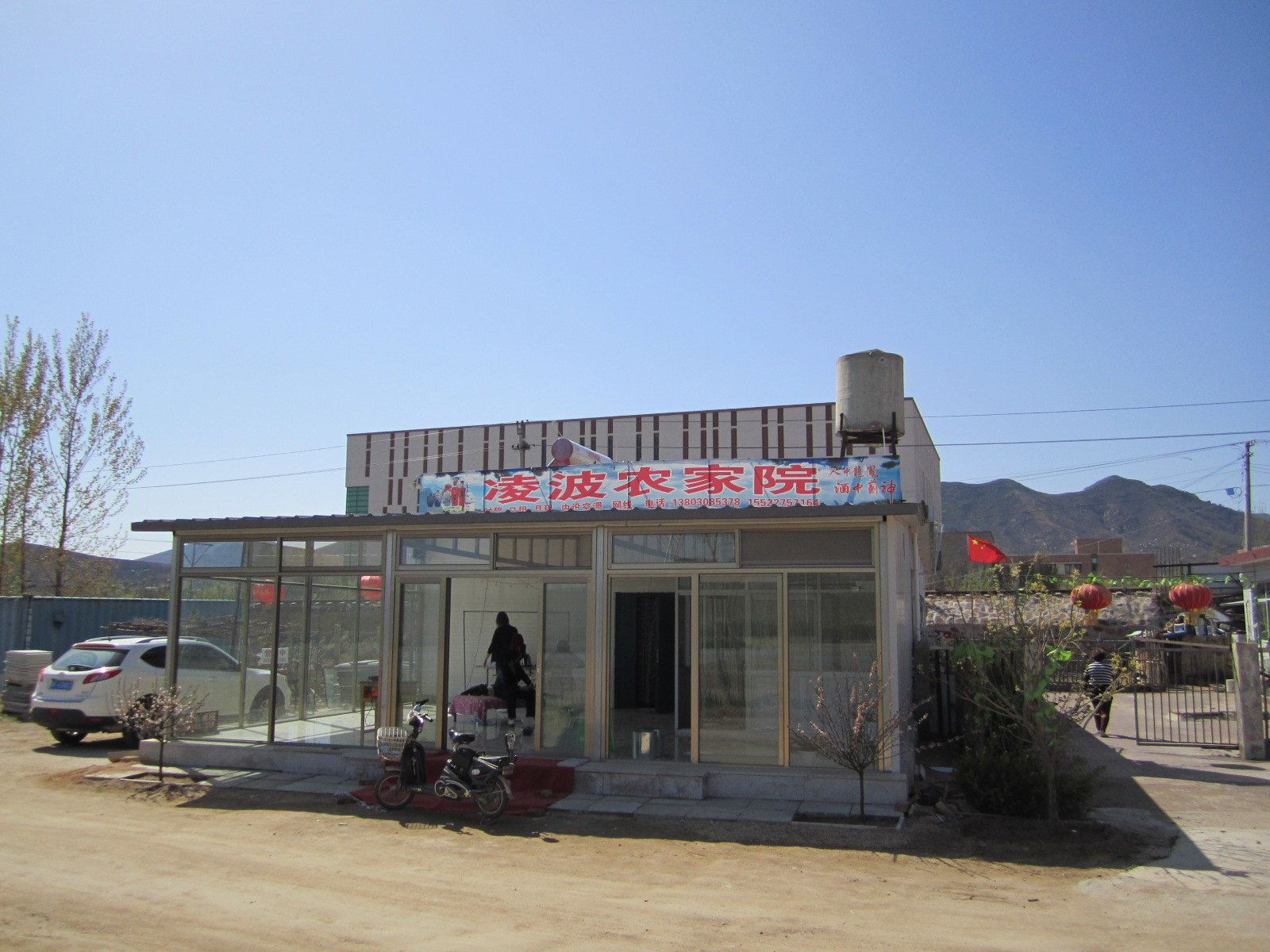 蓟县凌波农家院