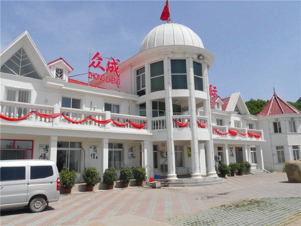 蓟县盘山众成国际俱乐部