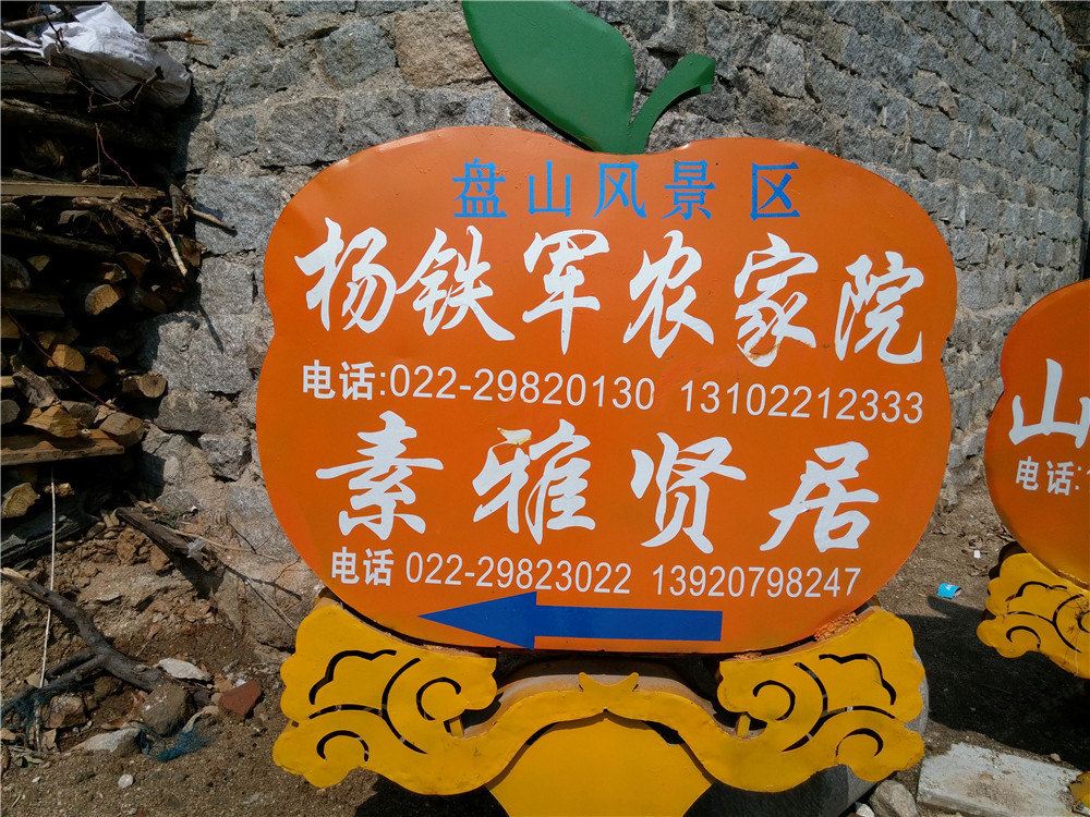 其他