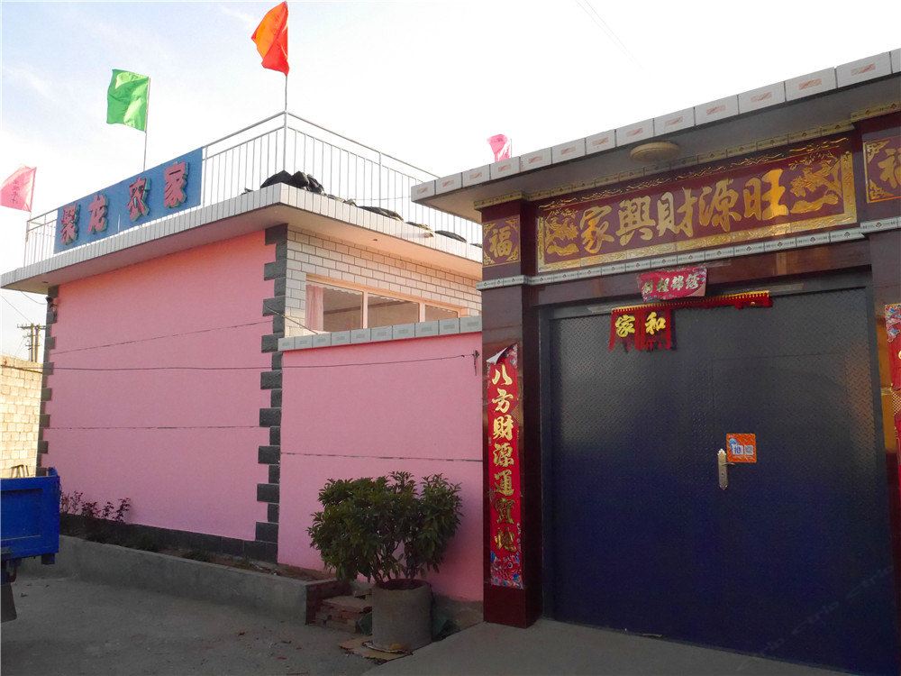 蓟县聚龙农家院