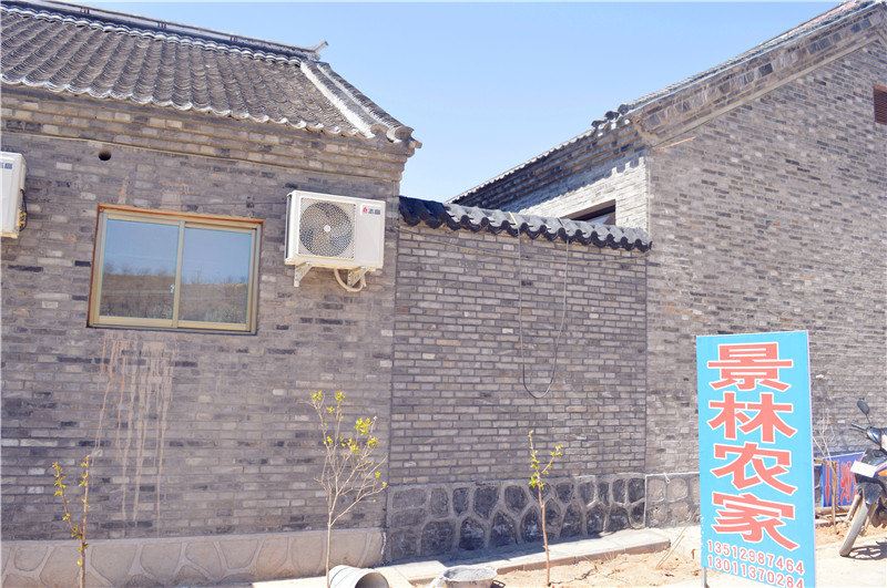 天津景林农家院