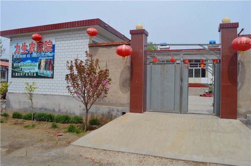 蓟县八仙山力生农家院
