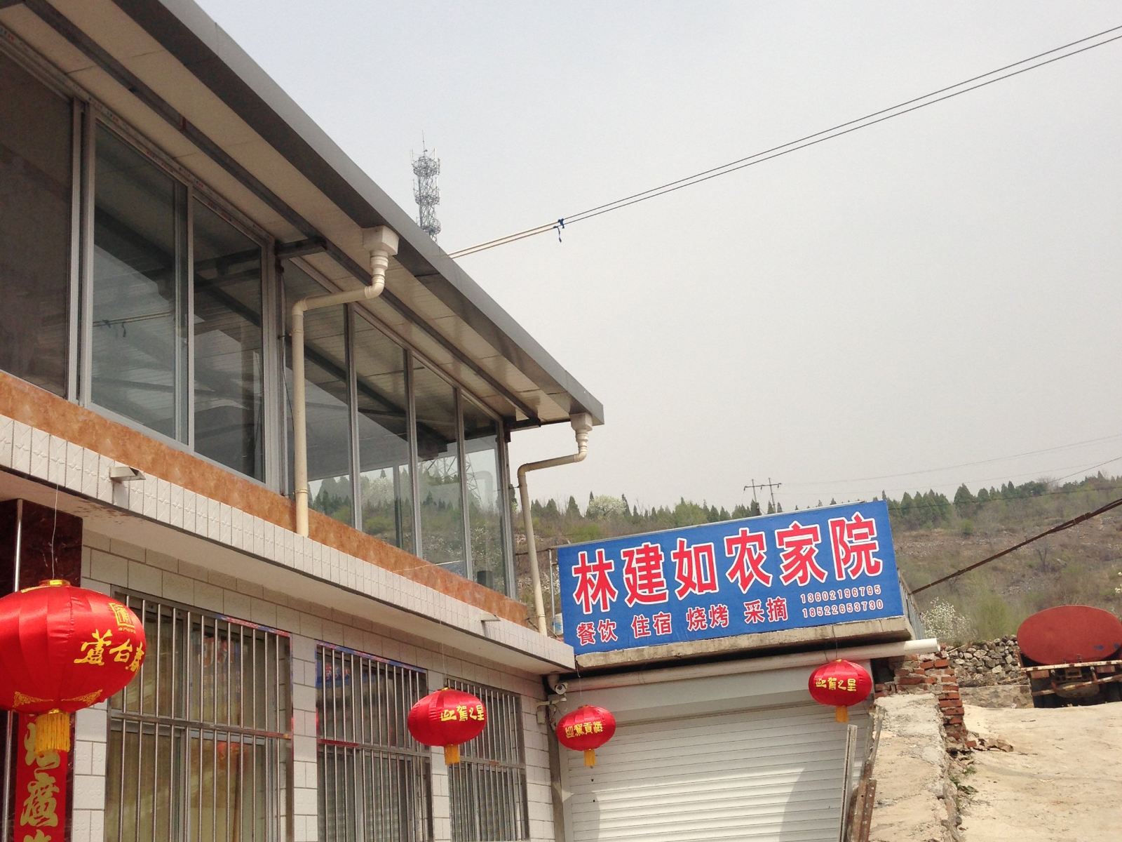 蓟县林建如农家院