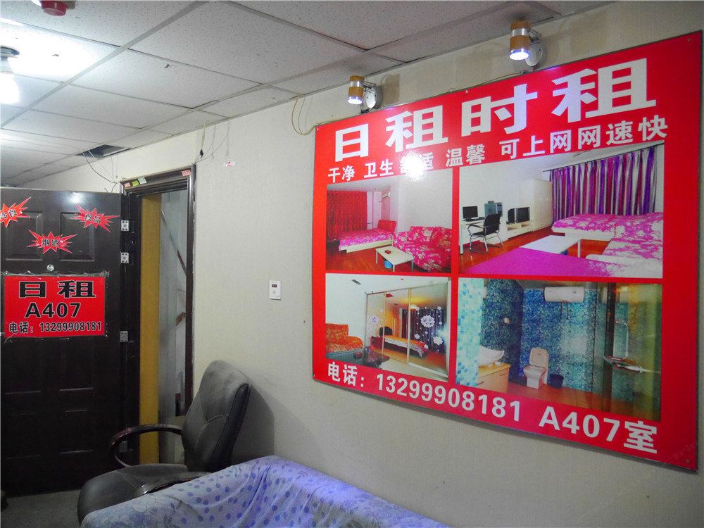 知音酒店式公寓(天津卫国道店)