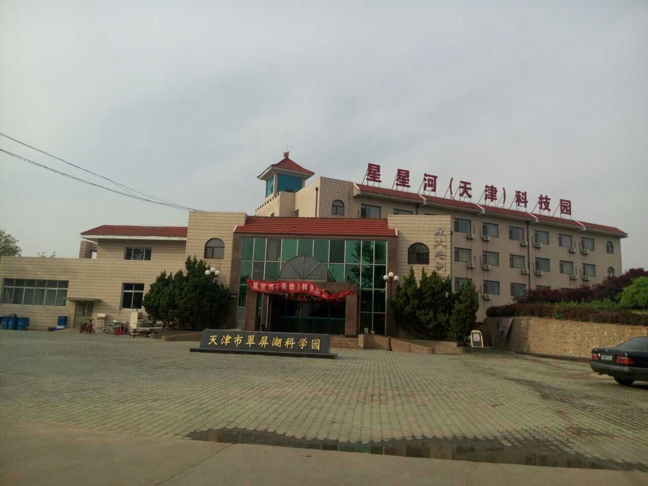 蓟县翠屏湖科技园