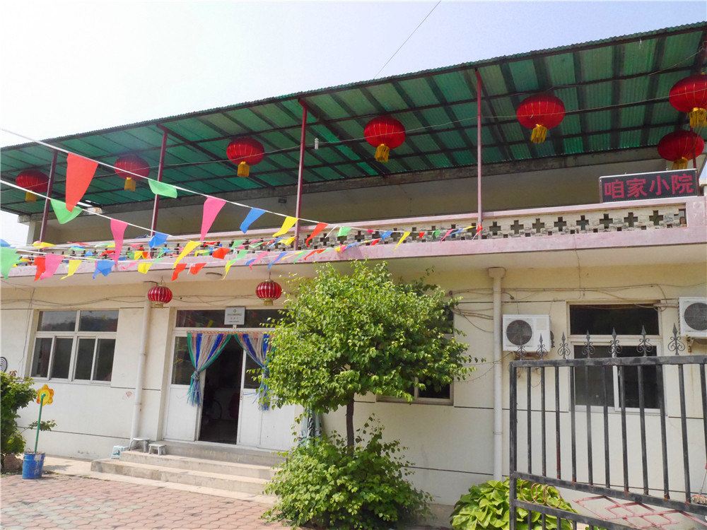 蓟县黑峪神秘谷咱家小院