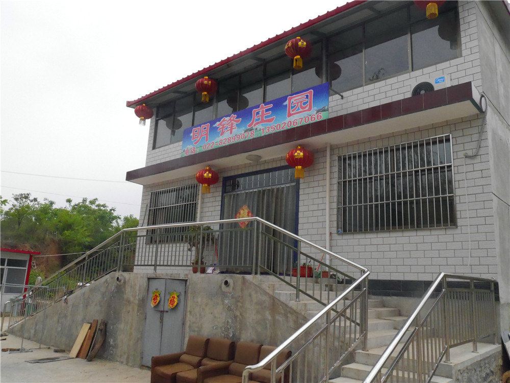 蓟县黑峪神秘谷明锋庄园