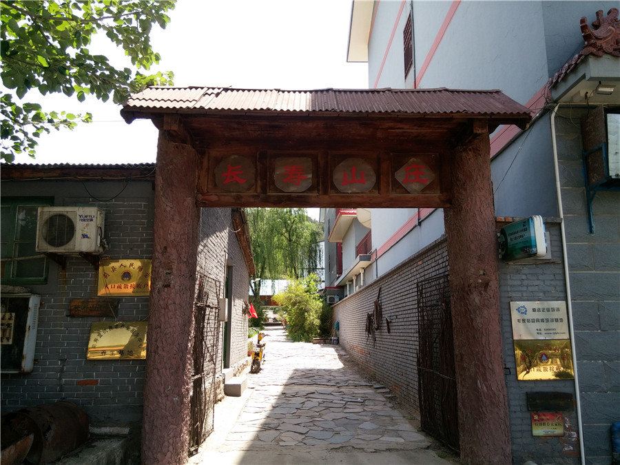 蓟县毛家峪长寿山庄