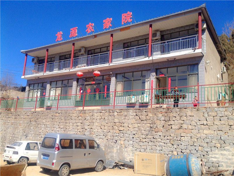 蓟县龙源农家院