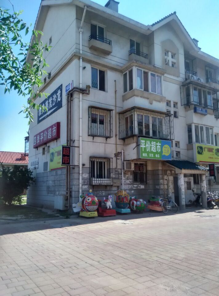 天津智达里家庭住宿