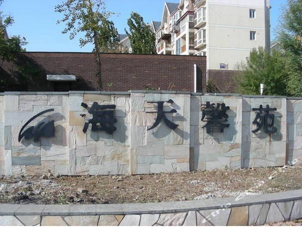 天津鹏聚日租