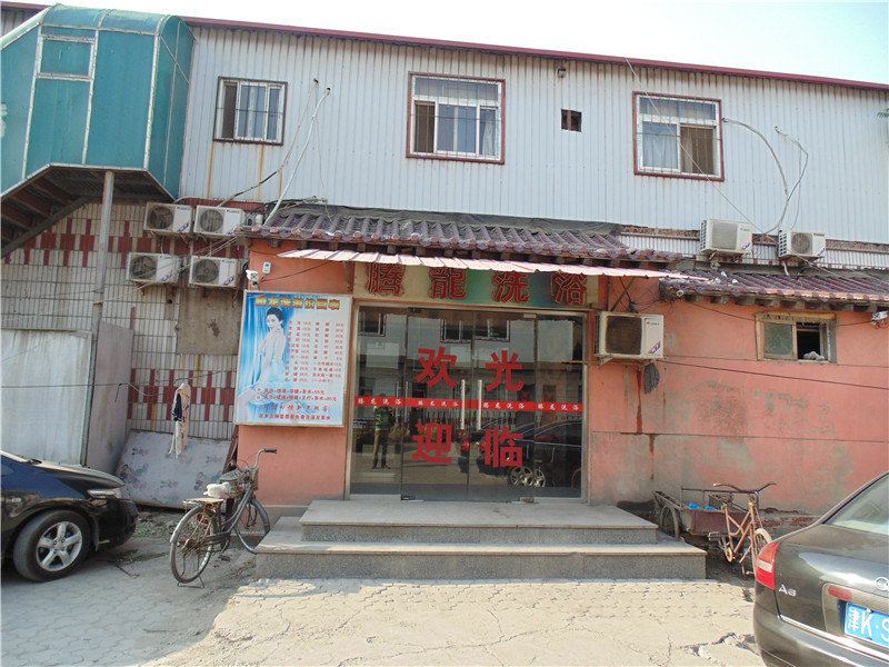 腾龙旅店(天津东丽杨台店)