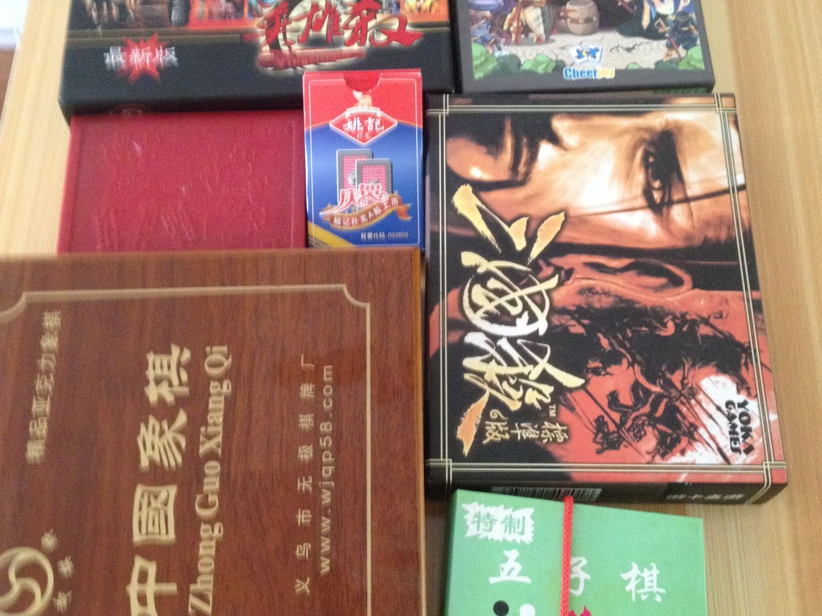 健身娱乐设施