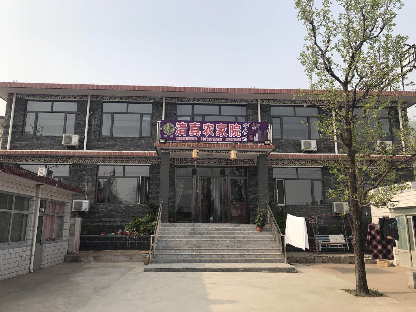 天津清真农家院
