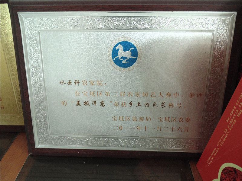 其他