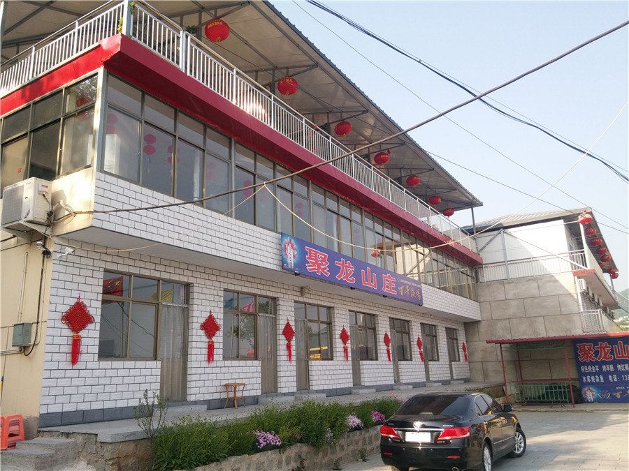 蓟县盘山聚龙山庄