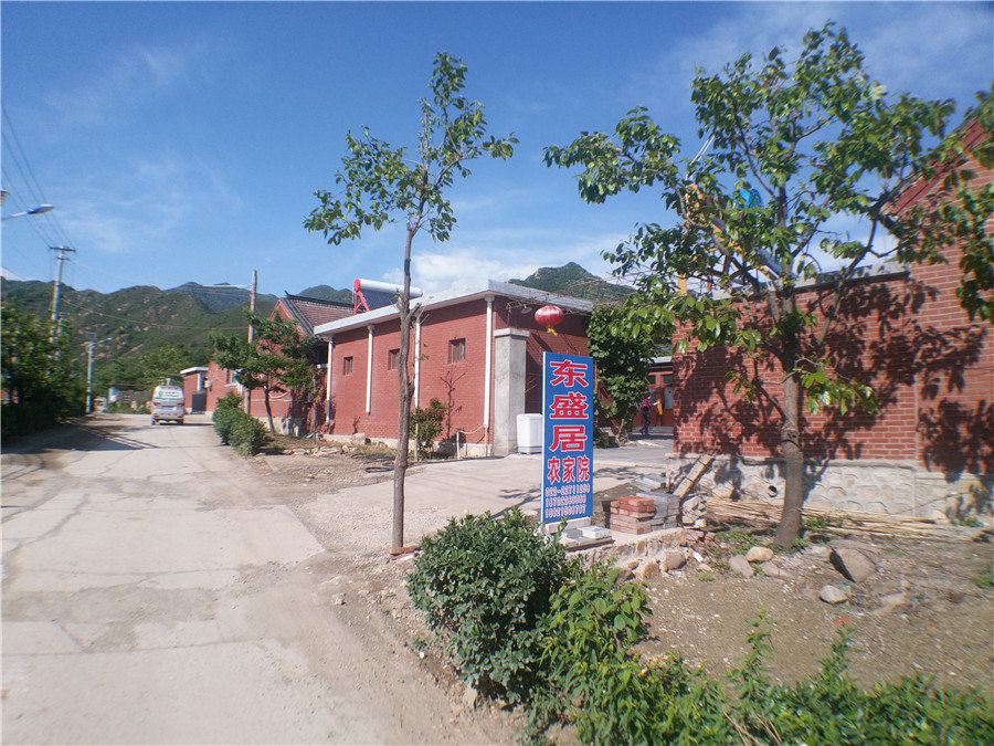蓟县梨木台东盛居农家院