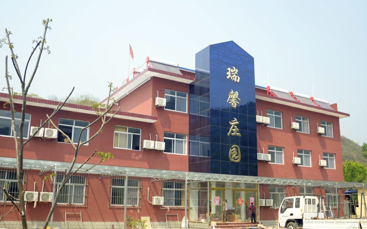 蓟县瑞馨庄园