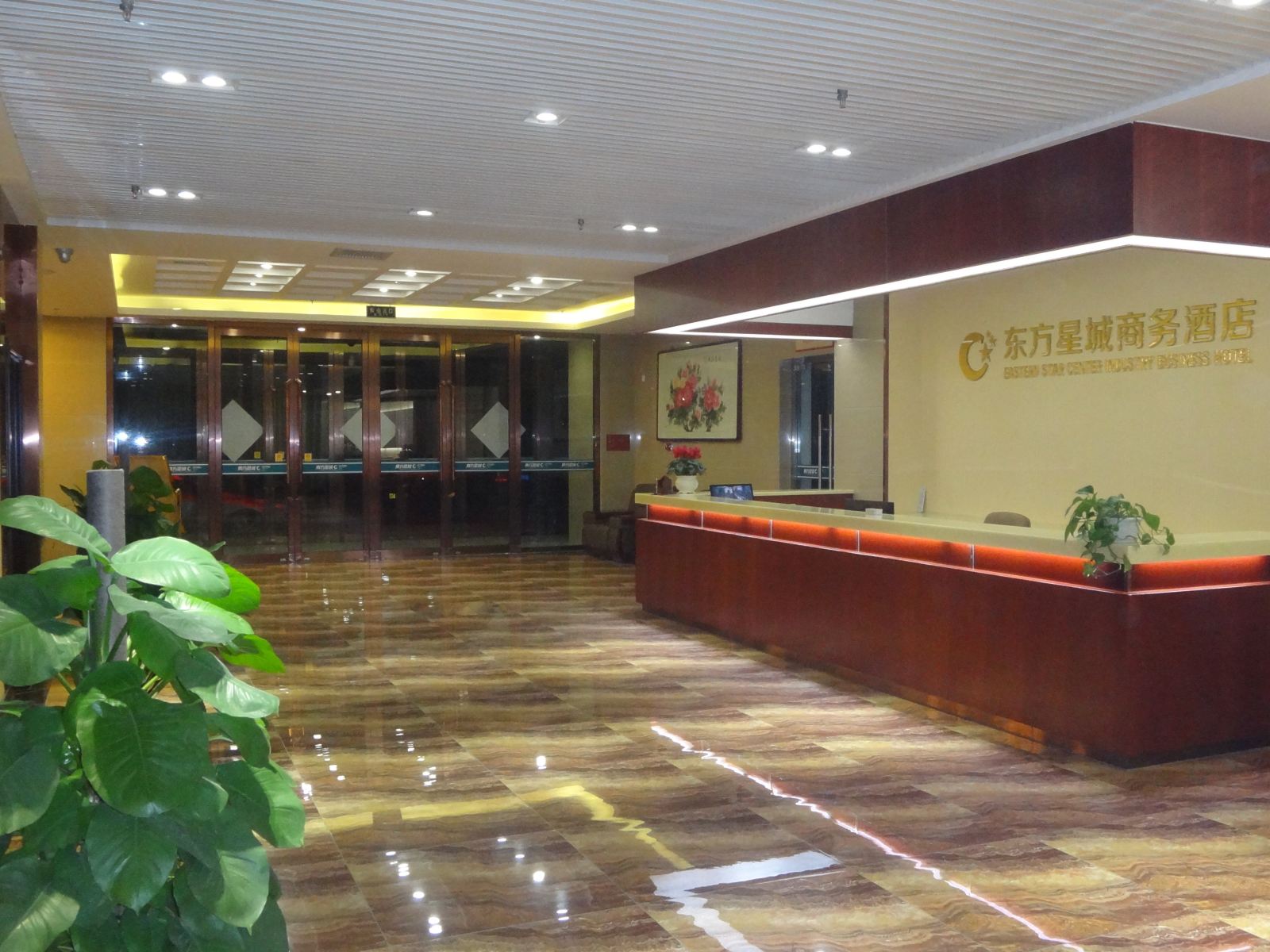 公共区域