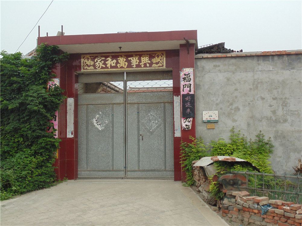 天津潮白河好运来农家院