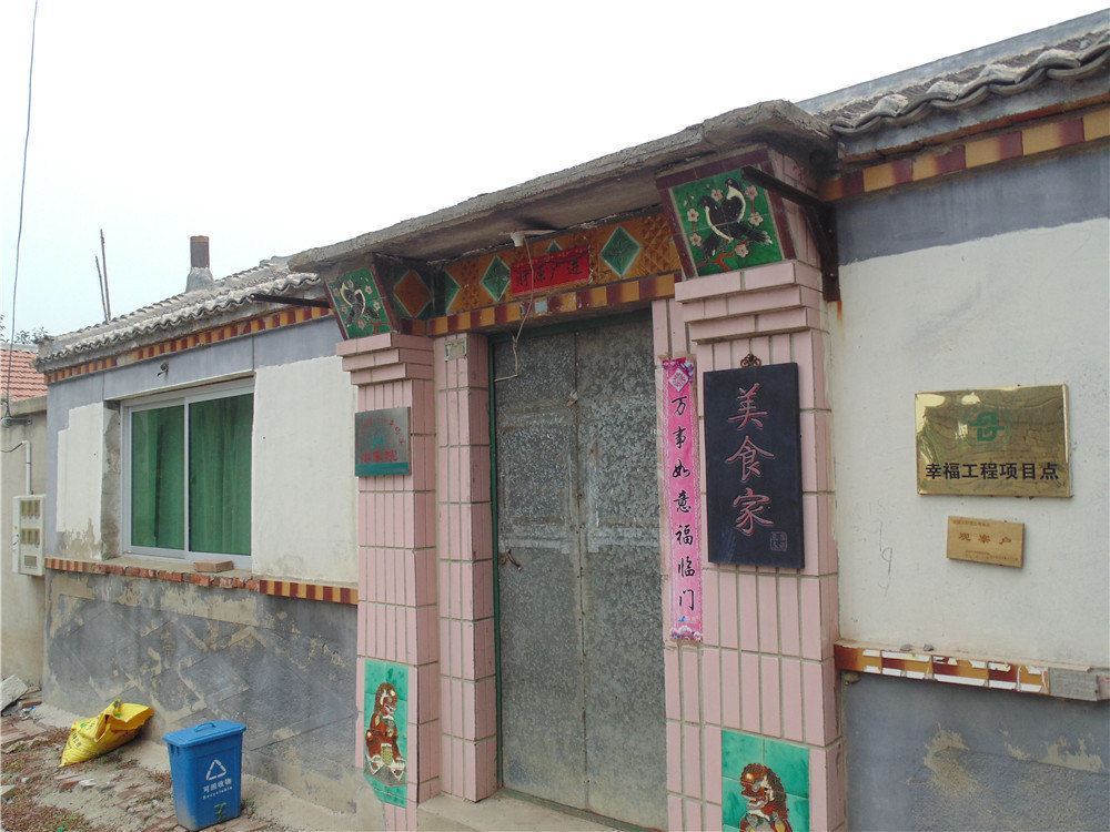 天津潮白河美食家农家院