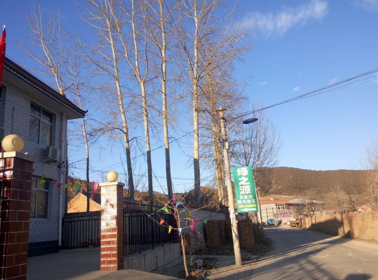 蓟县绿之源农家院