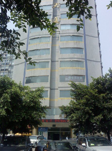 重庆悦来精品酒店