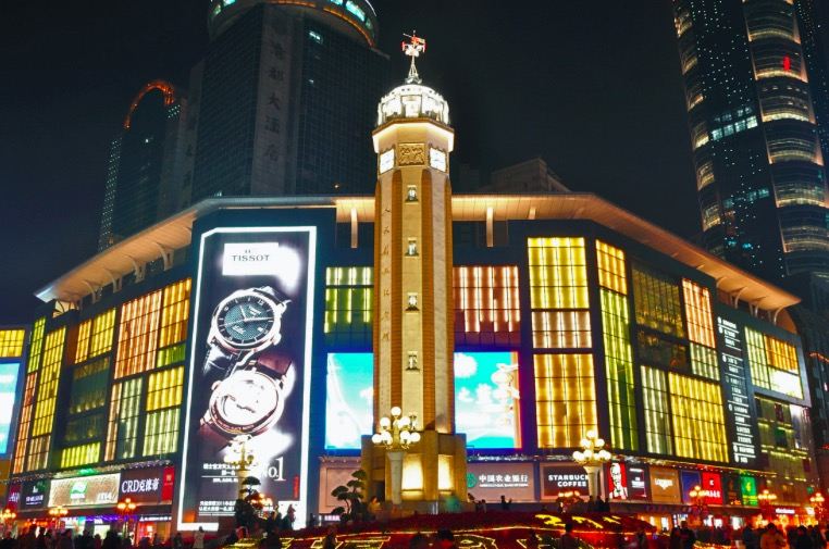重庆奥斯维酒店