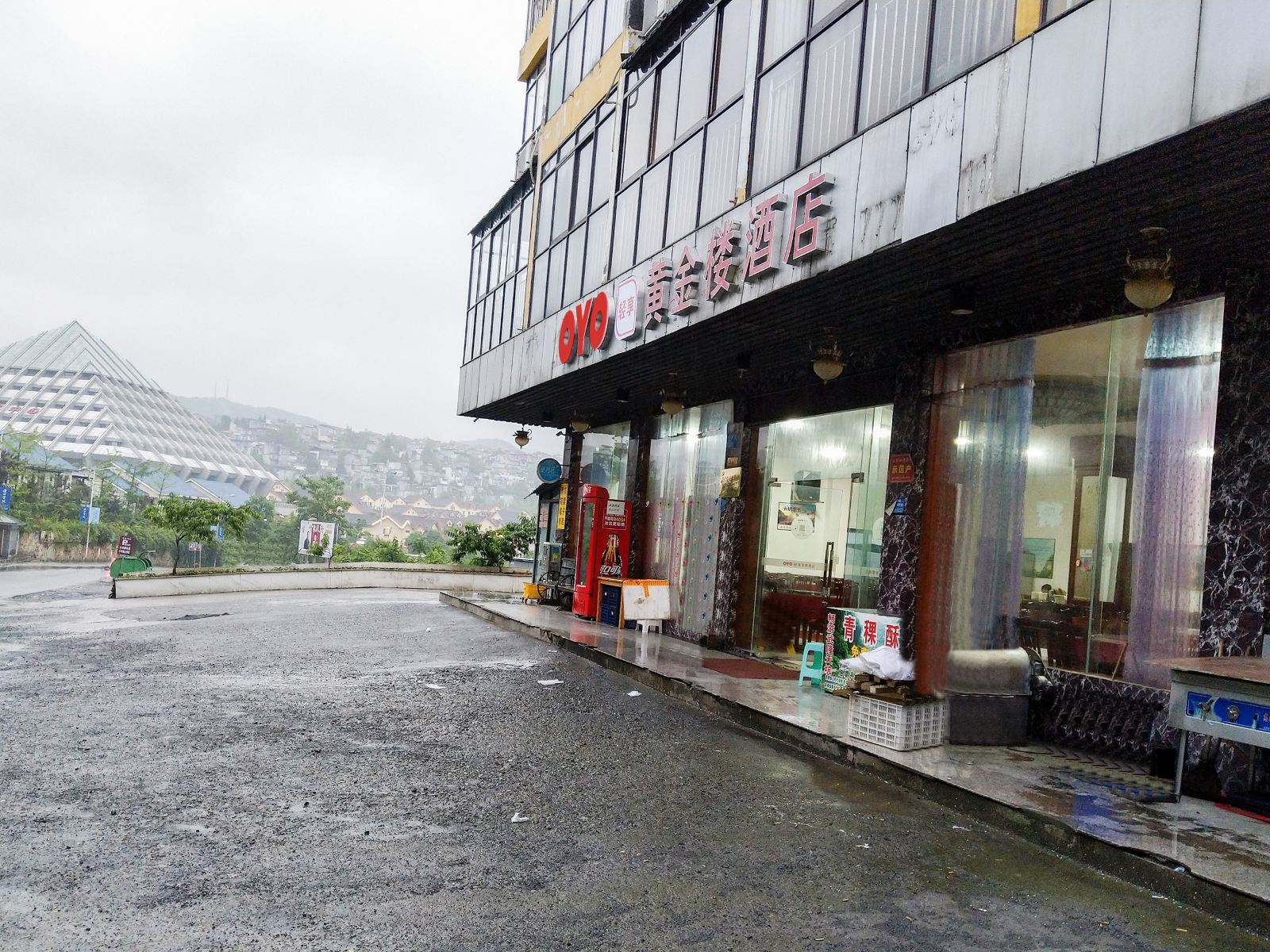 仙女山黄金楼饭店