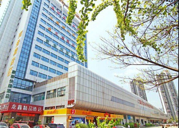 重庆飞燕家庭旅馆