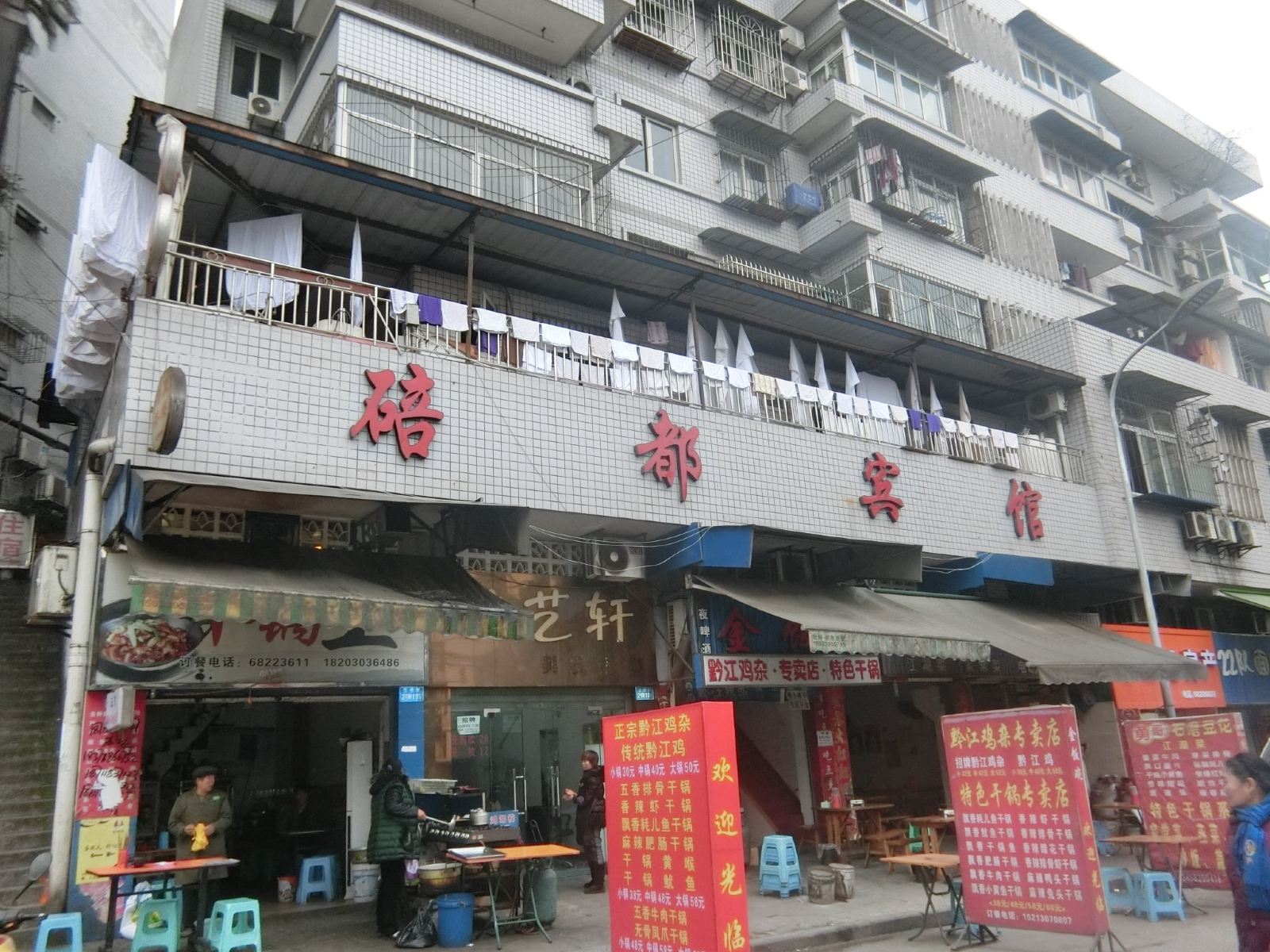 外观