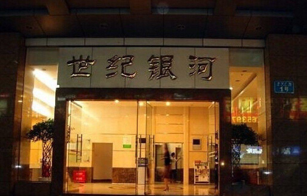 重庆君来兴公寓