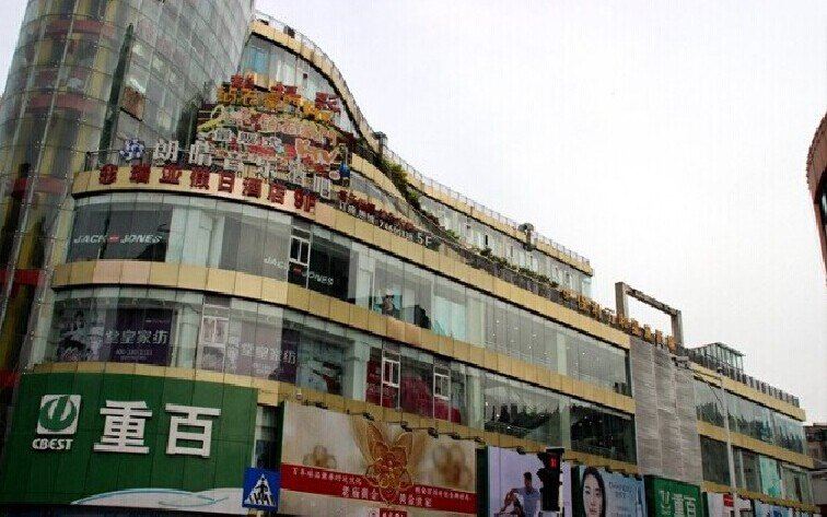 重庆俊邦商务酒店