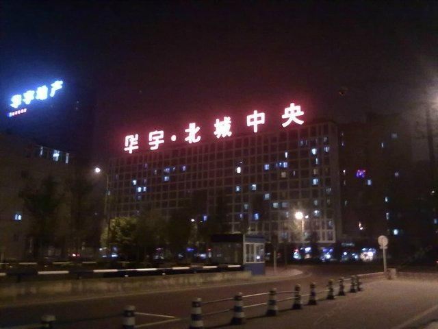 安顺宾馆(重庆华宇北城中央店)