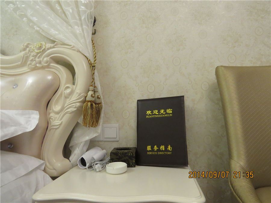 重庆梦幻雅居公寓