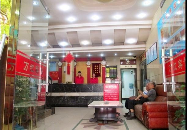 万红宾馆(重庆新城路店)