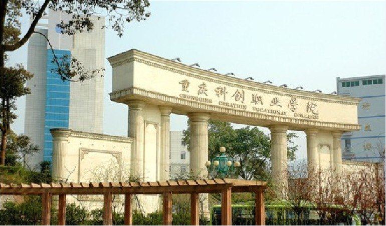 重庆红尘客栈